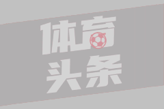 【集锦】中国U16男篮轻取巴林挺进亚洲杯四强